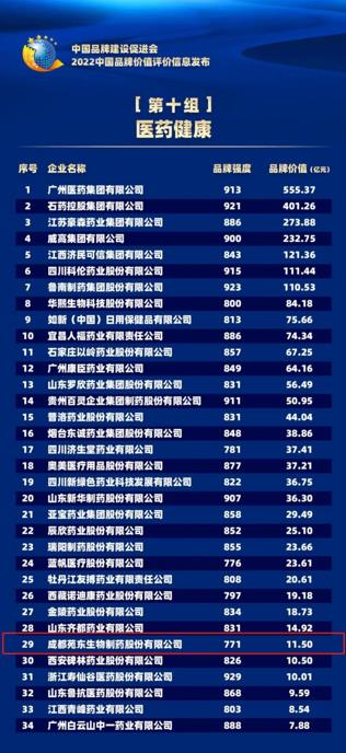 1662686397958731.jpg 微信截圖_20220909091931.jpg