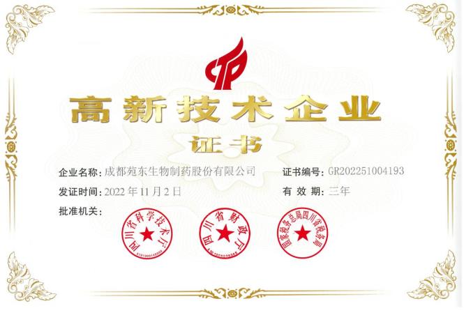 1670289323578522.jpg 微信截圖_20221206091434.jpg