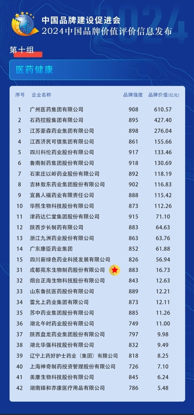 1716173754890698.png clip_image002.png