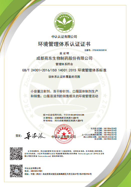 1716968422941914.png clip_image002.png