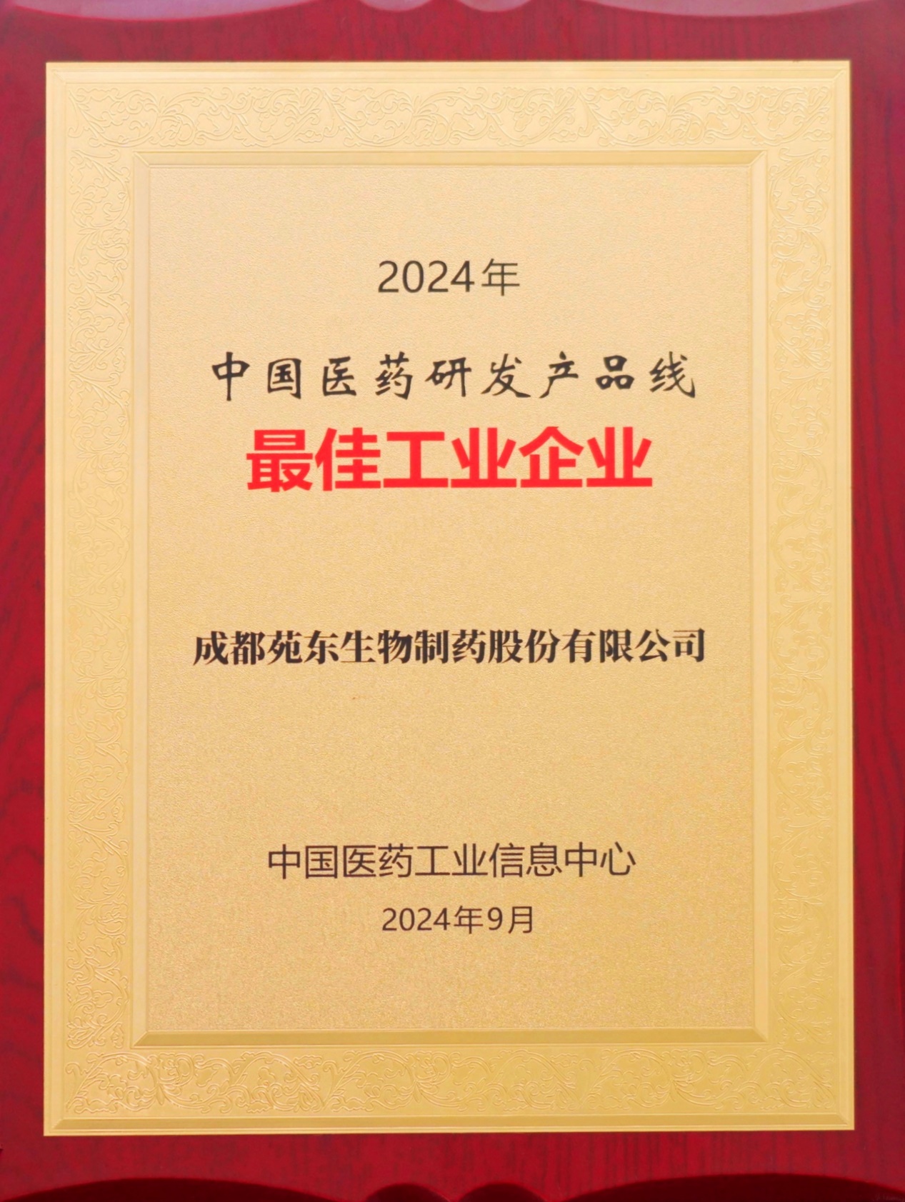 1726205999309299.jpg clip_image003.jpg