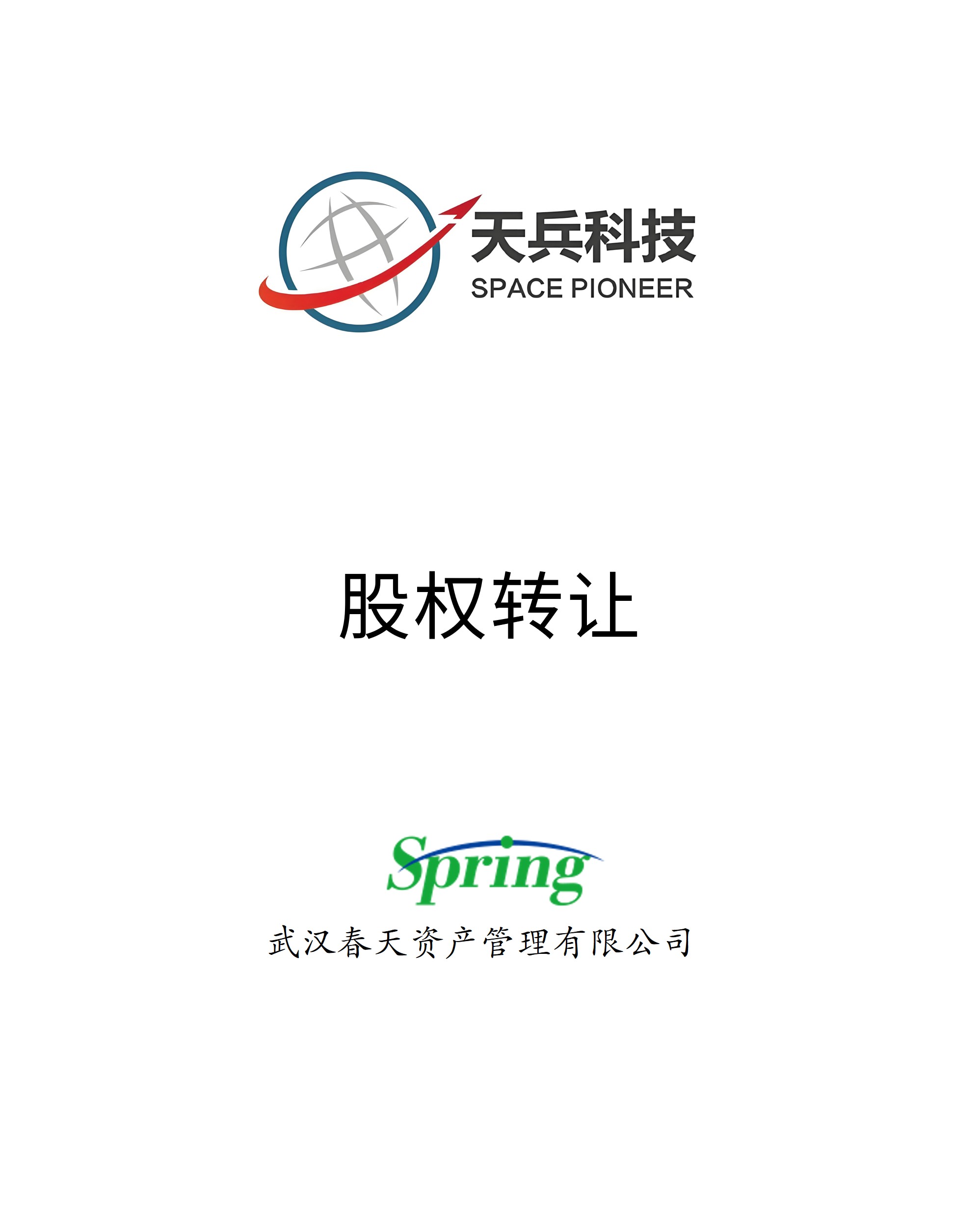 69002c7916bcd